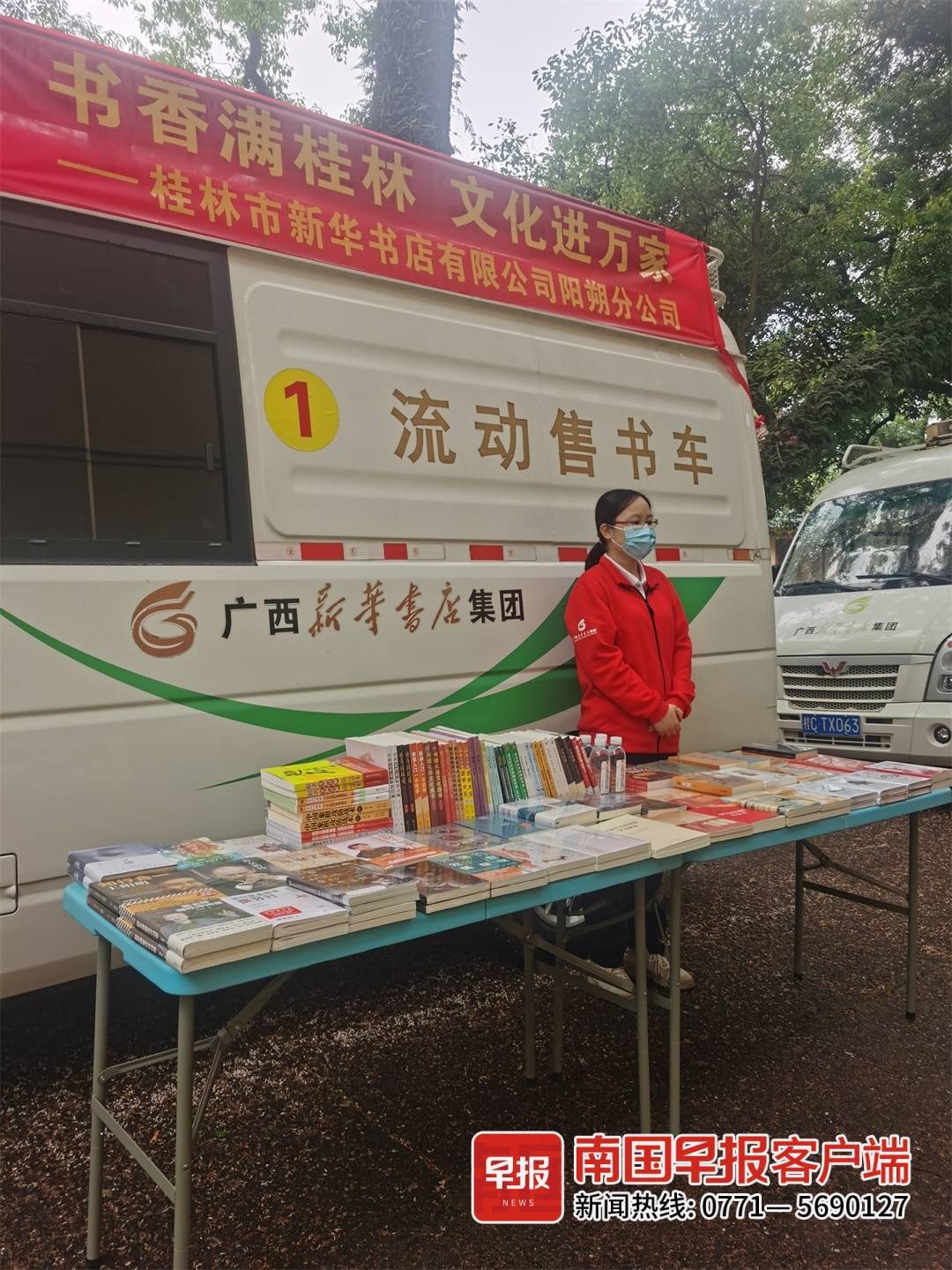 读书岩举行,10多辆流动售书车和汽车图书馆开进社区,乡村,景区,撒播