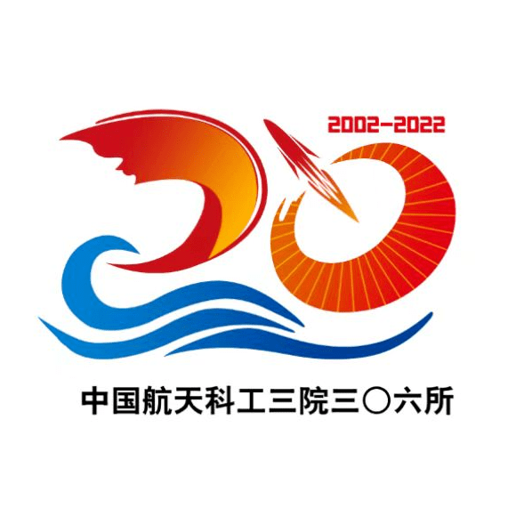 所庆20周年 | logo设计大赛获奖作品揭晓_logo_材料_航天