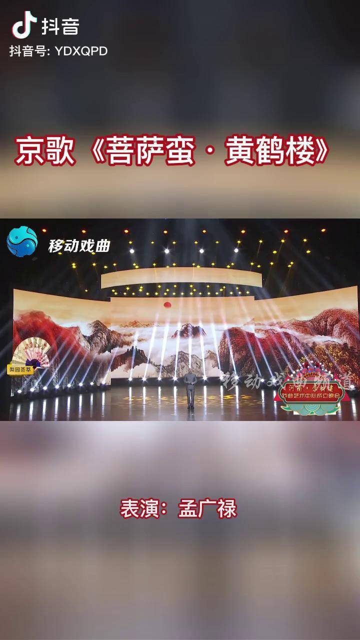 孟广禄抖音=孟广禄采访