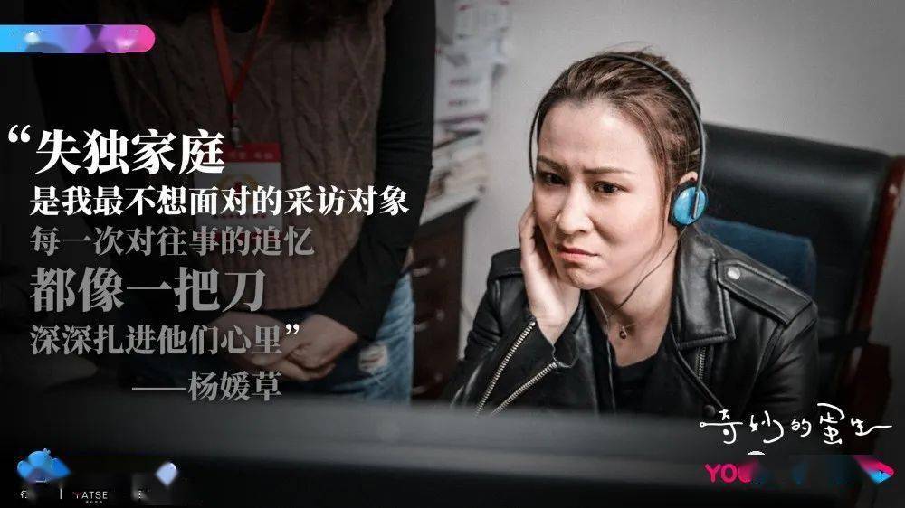 什么样的女人一抬手就是4个亿的买卖