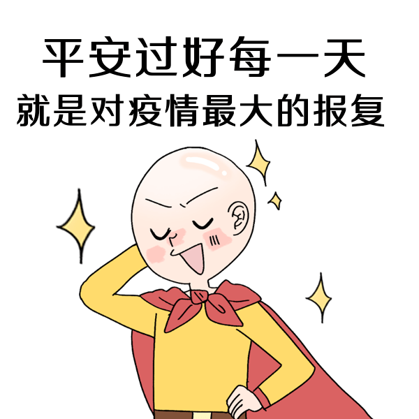疫情限制再次放宽密接者无需自我隔离67