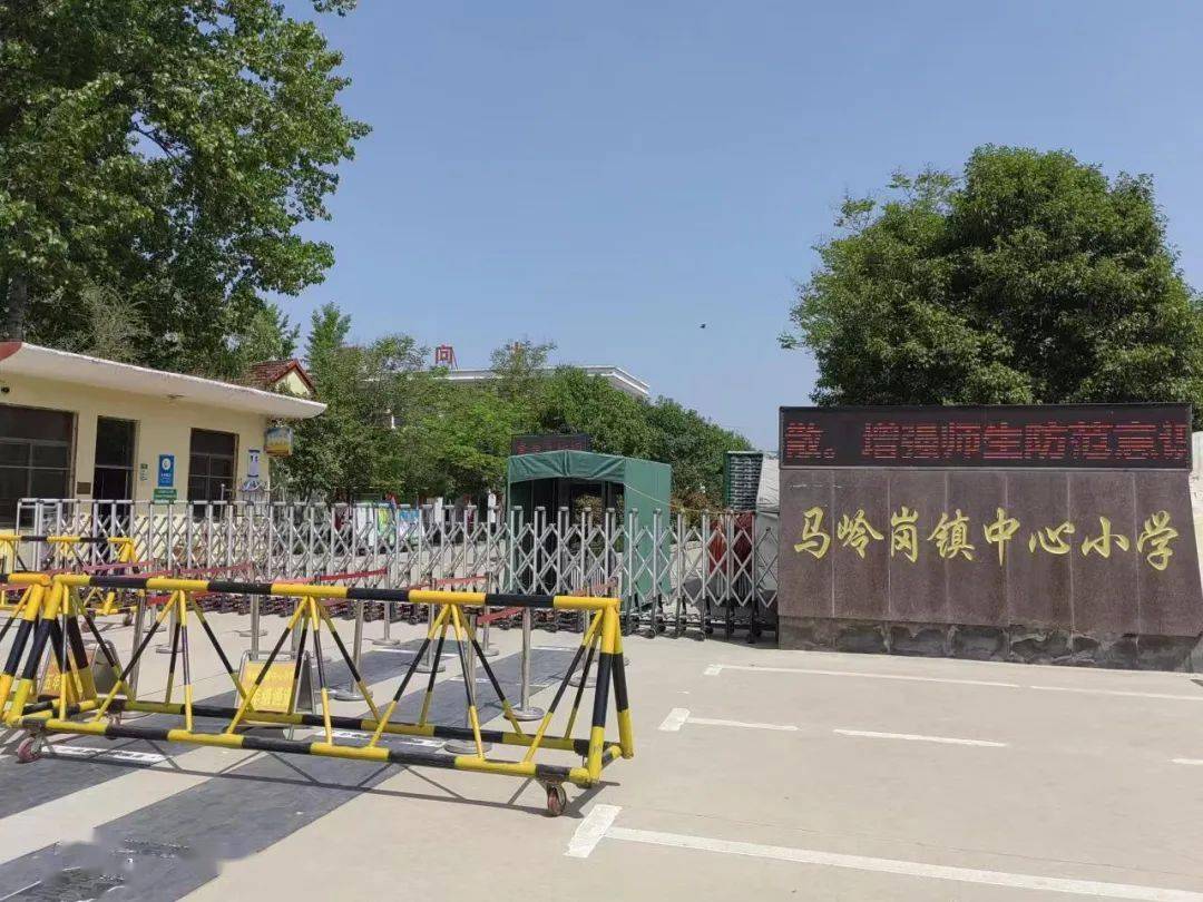 文明校园风采展示高新区马岭岗镇中心小学