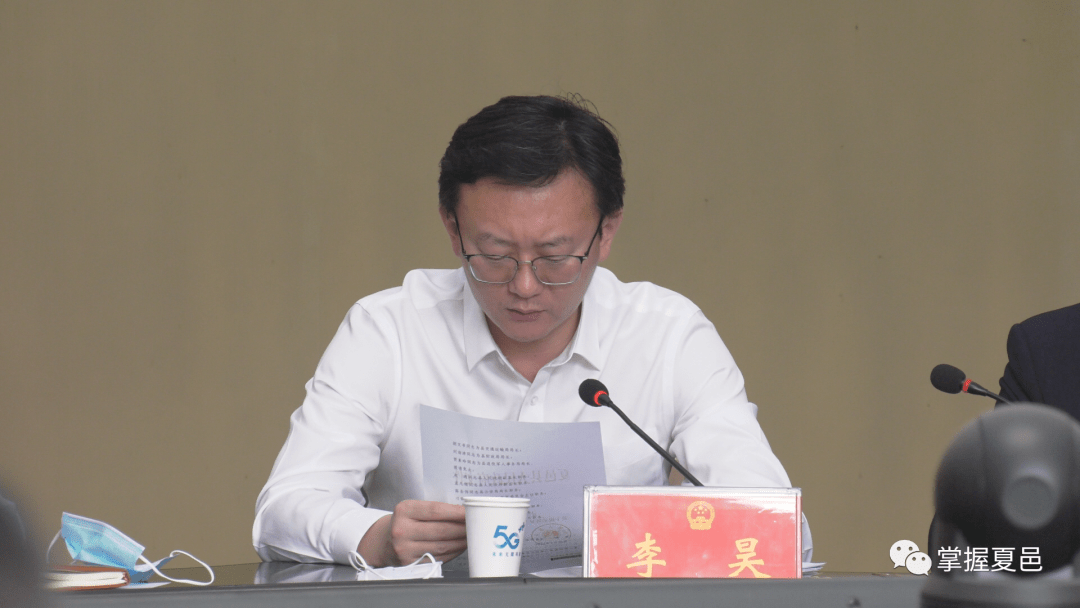 陈斌肖巍刘伟任夏邑县副县长