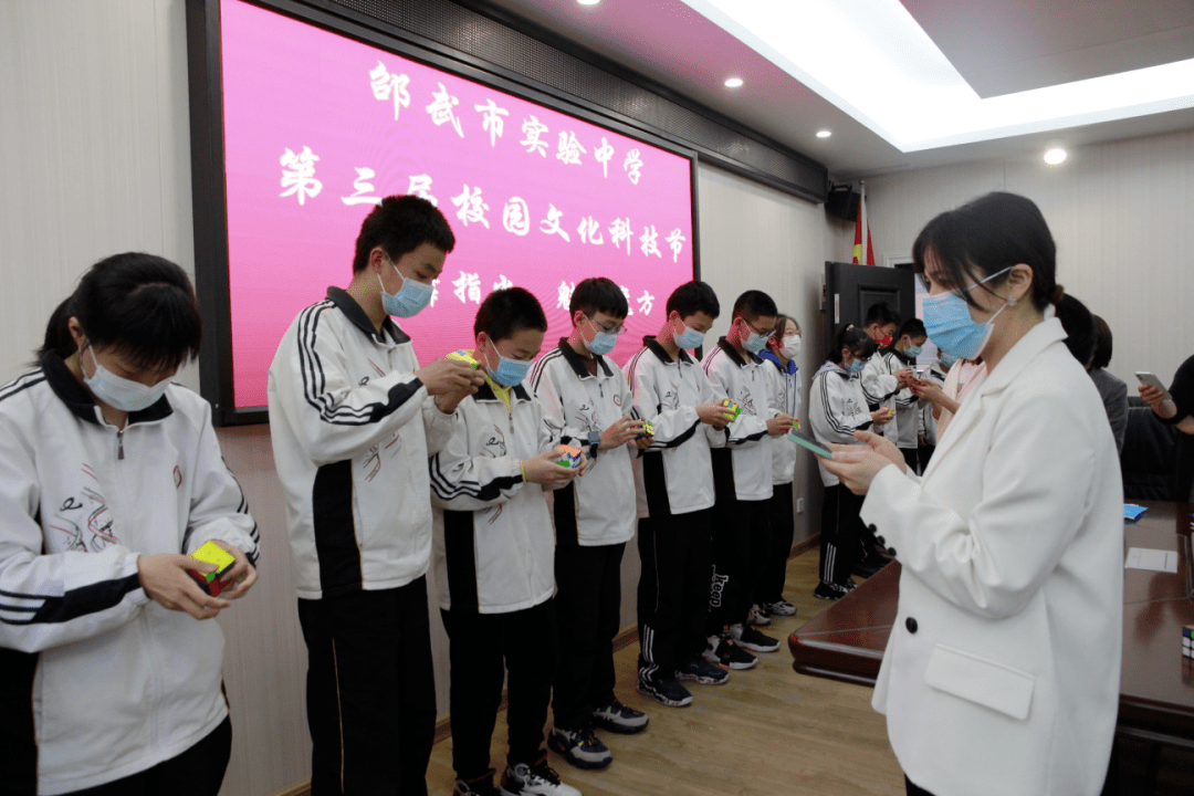邵武市实验中学举办了主题为"创新·梦想·体验"的第三届校园科技文化