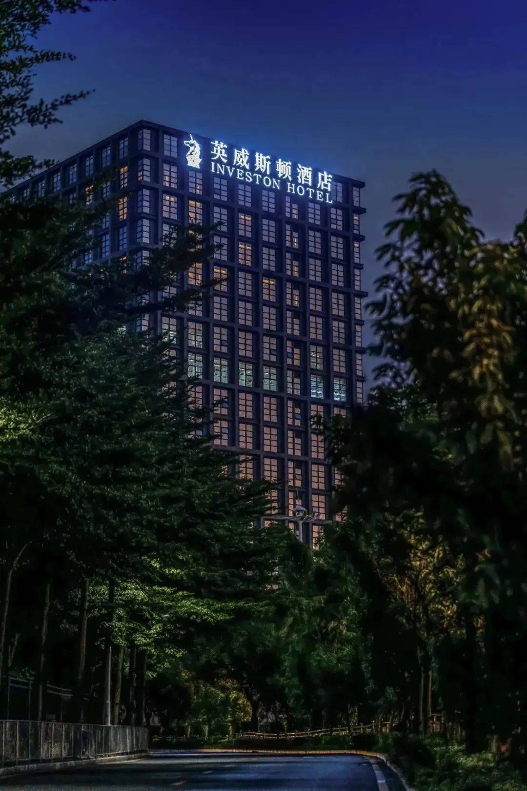 【龙华区丨观澜丨英威斯顿酒店green kitchen全日制餐厅】138元/298享