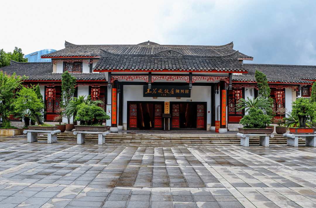 图源网络王若飞故居是纪念和展示王若飞同志光辉事迹的专题性纪念馆