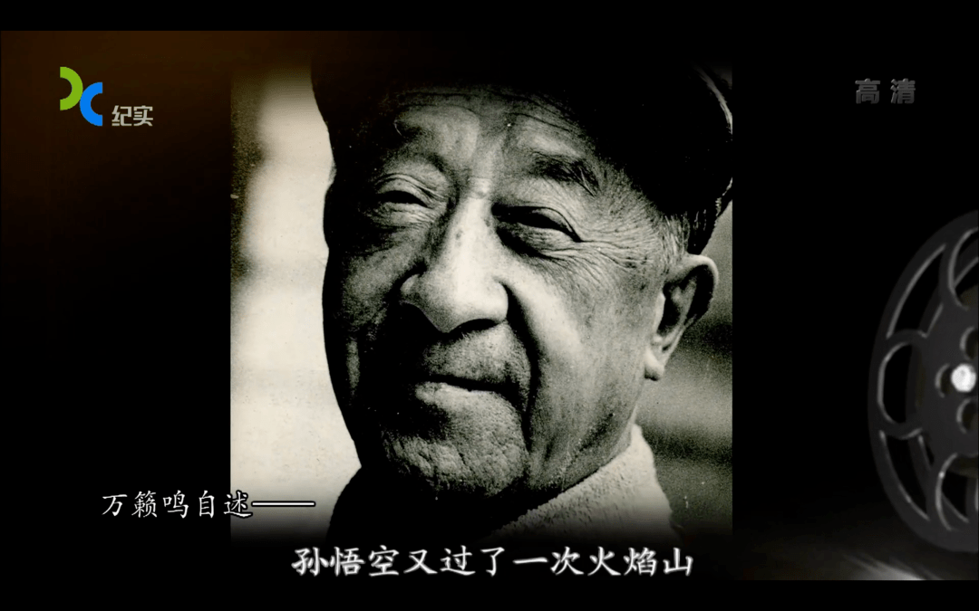 《简爱》中罗切斯特的配音邱岳峰,以及日后执导出水墨动画经典《小