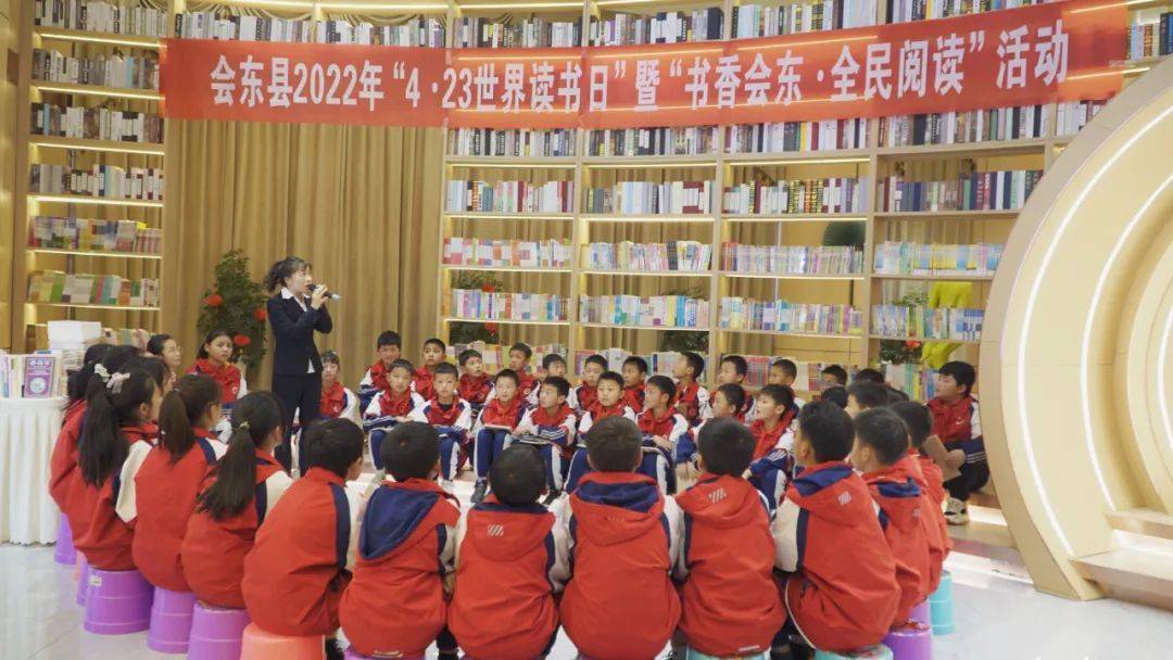创建在行动丨我县举办2022年423世界读书日暨书香会东全民阅读活动
