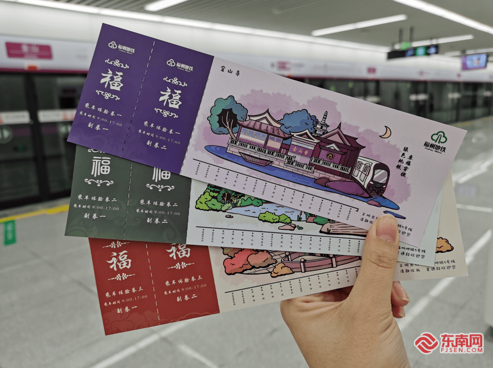 上车上车福州地铁5号线来了