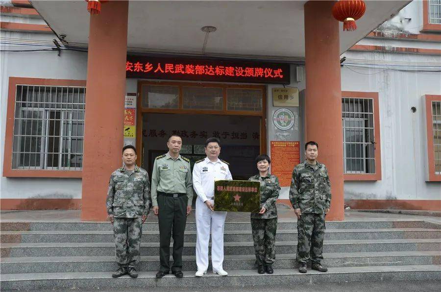 忻城县3个乡镇荣获来宾军分区基层人民武装部建设达标单位