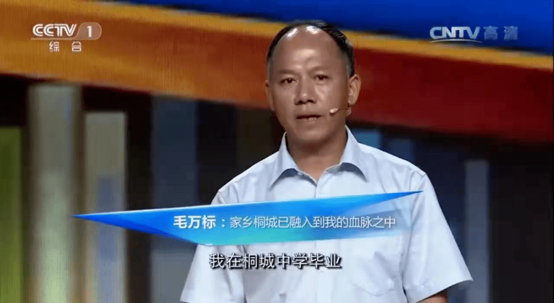 号火箭发射任务的还有一位重要人物——西昌卫星发射中心副主任毛万标