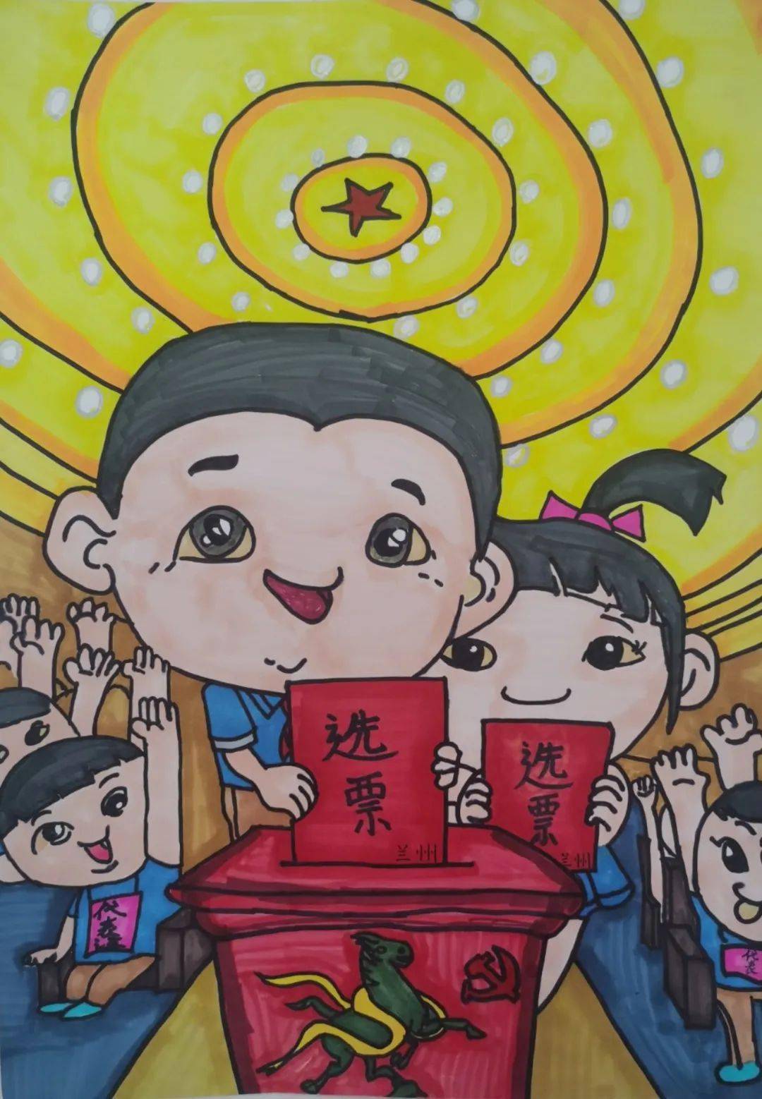 "请党放心 强国有我 黄河少年 振兴有我"全市中小学生绘画比赛优秀