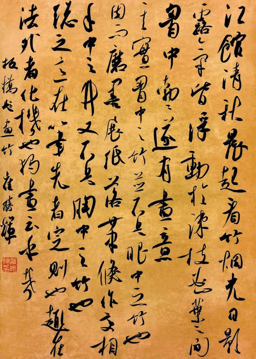 书坛名家崔胜辉