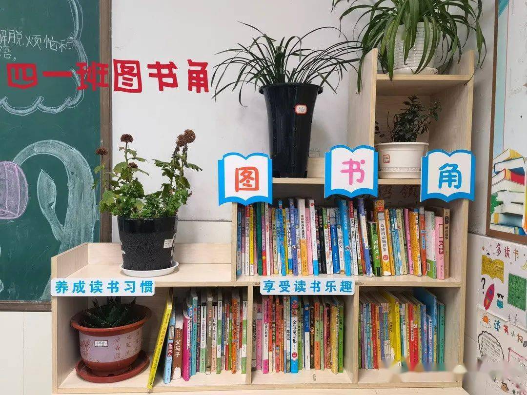 小小读书郎书香伴成长团结路小学读书节系列活动二