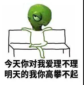 让喜欢的人更喜欢,让看不起你的