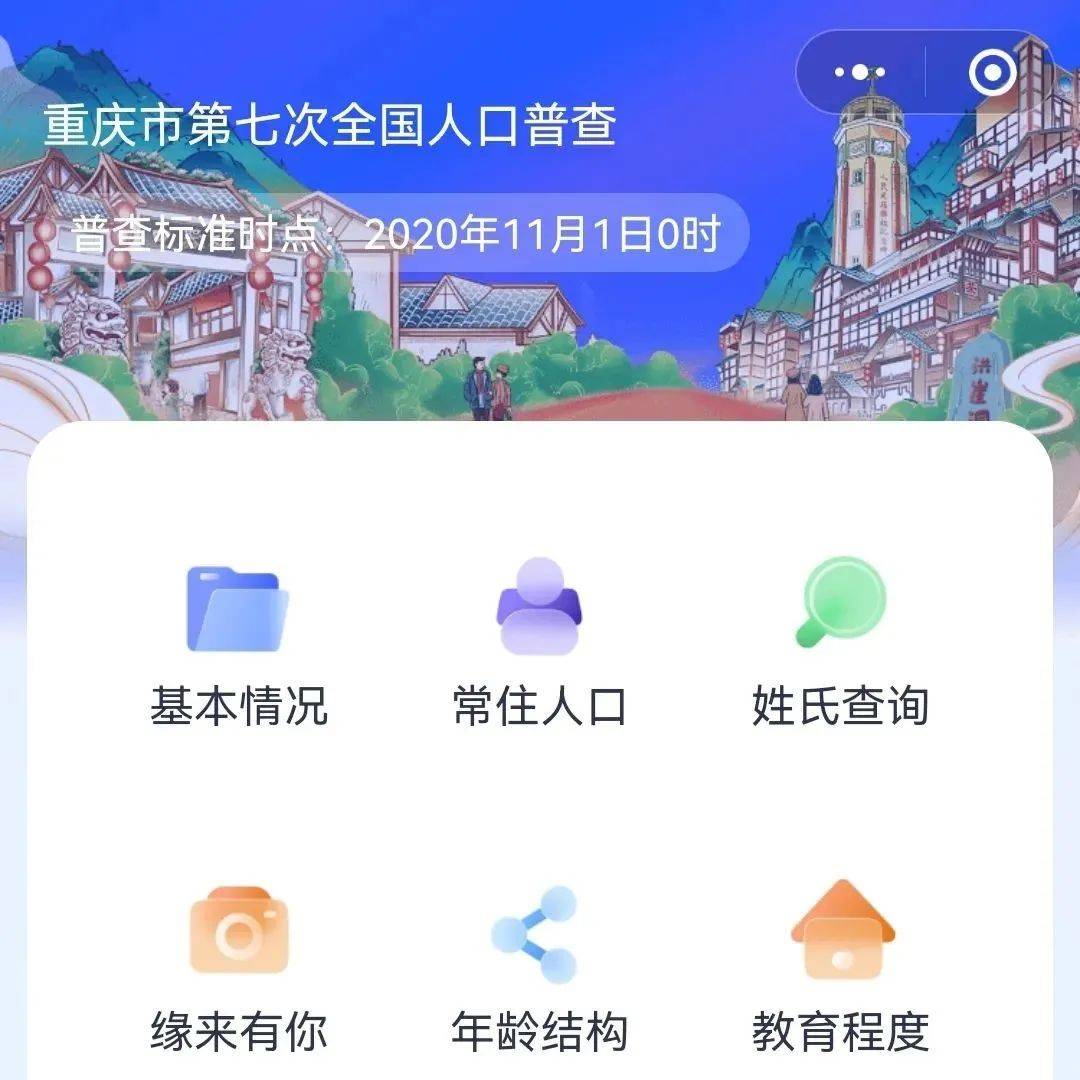 速查！ 你名下关联了多少账号 (如何查询名下)