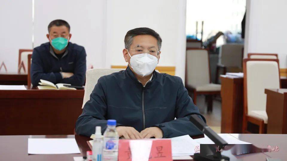 九台区召开经济运行分析会议_黄宪昱_工作_企业