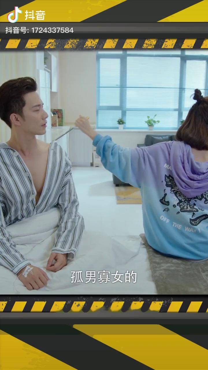 外星女生柴小七徐志贤万鹏哈哈流氓的套路都是这样吗