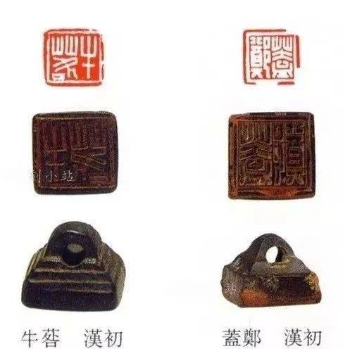 “刊凿法”制作的汉代私印_张旭光_草书_巡展
