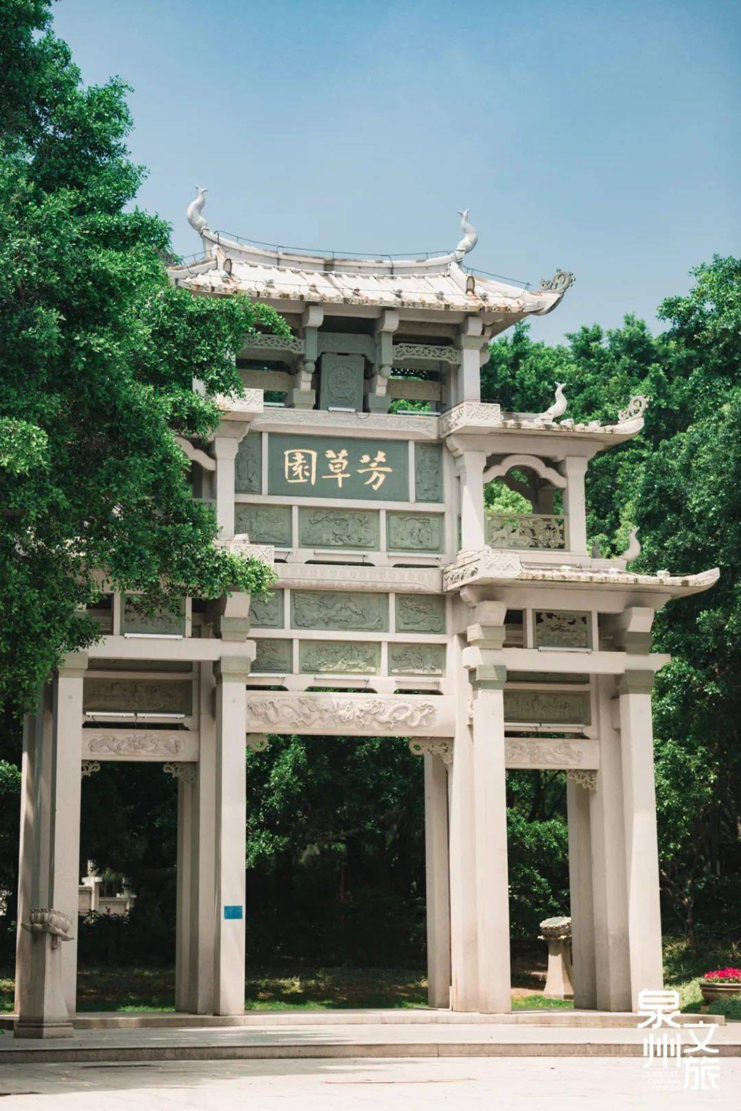 泉州的初夏,来施琅的春园里纳凉_四季_红砖_芳草地