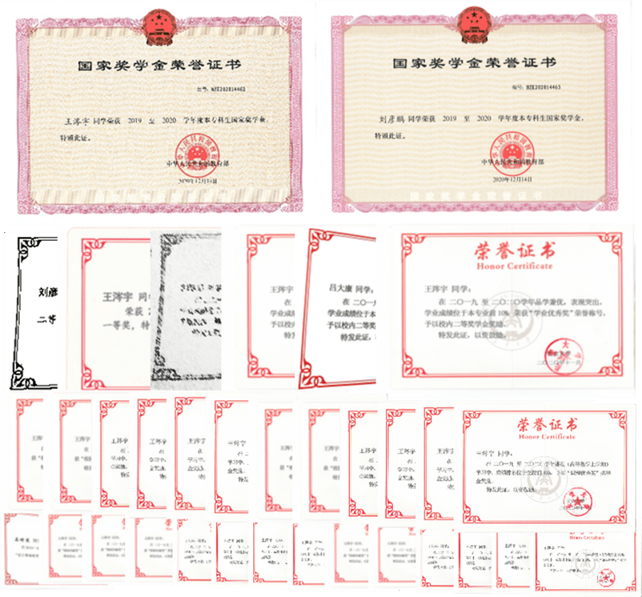 长安大学学位证图片