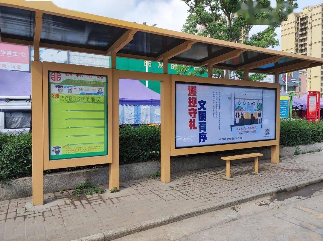 民众街坊中山市文明行为促进条例即将实行这些内容要知道