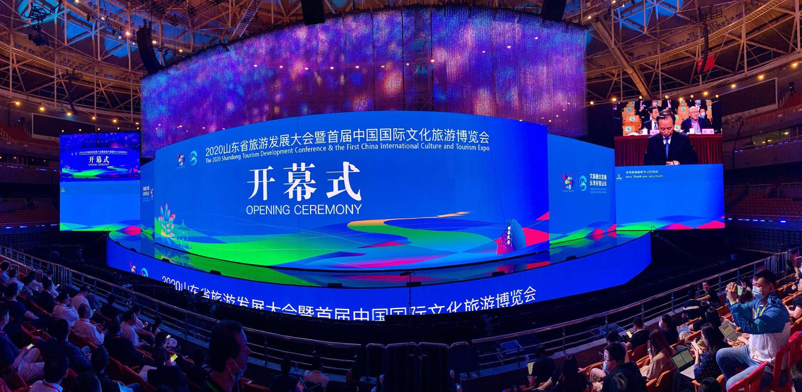 东亚文化之都中国济南年4月26日起隆重上线
