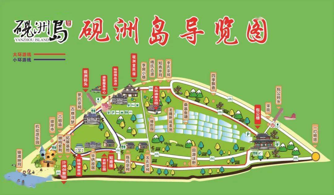 五一假期肇庆砚洲岛江心小岛全新玩法精品民宿酒店优美江岸露营热气球