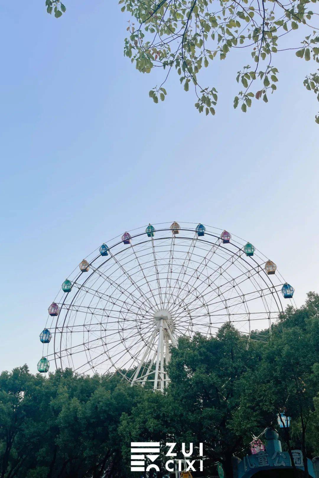 4峙山公园的摩天轮一切都老得那么对称在这个满载慈溪人回忆的老食