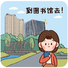 深圳首个区级少儿图书馆开馆