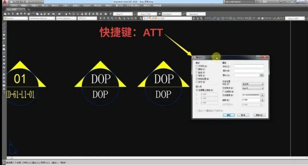 cad立面索引图快捷键图片