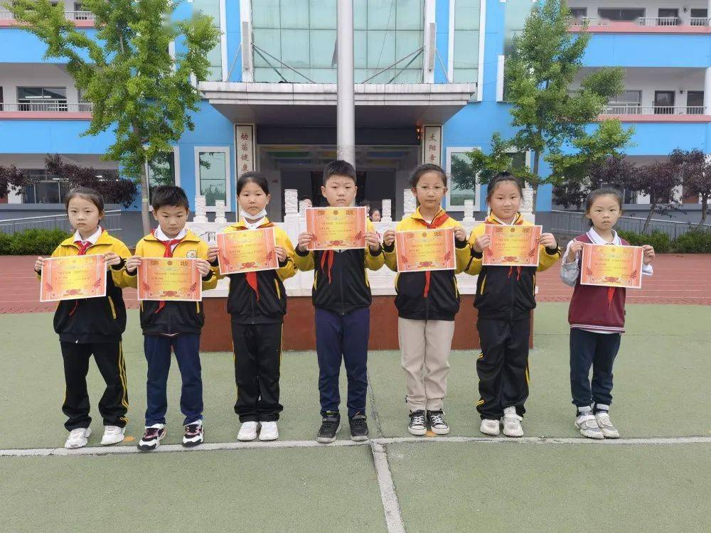 天天向上不懈前行实验小学学习进步星评选活动