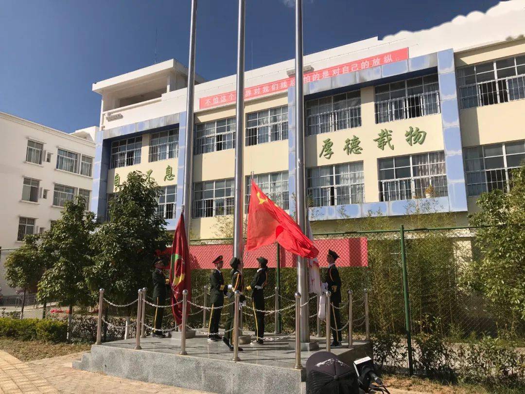 弥渡一中招生啦