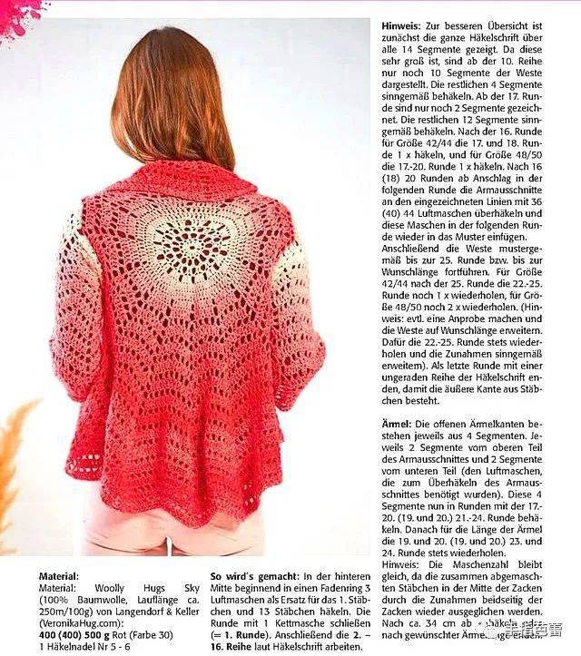 适合钩织桌布衣的花型附图解