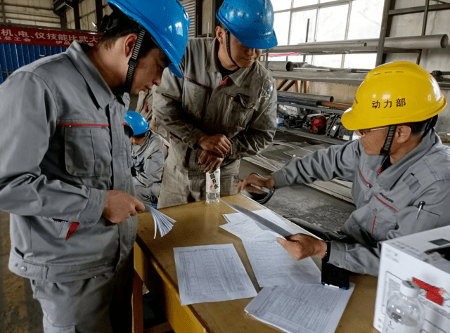劳动竞赛宁夏伊品生物科技股份有限公司举办第六届机电仪技能大赛
