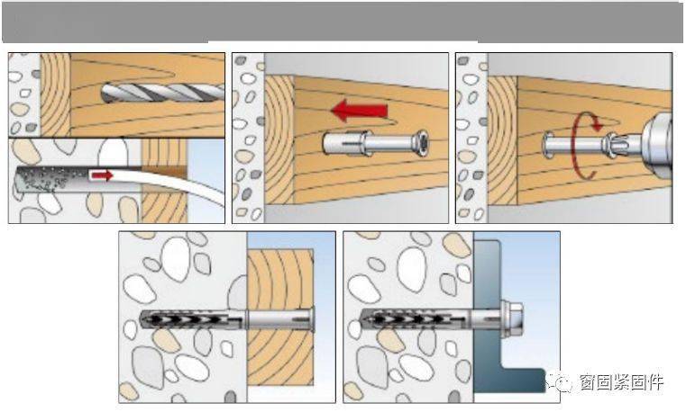 10*180,10*200特点:膨胀长度长使用环境:用于空心墙体的门窗安装适合
