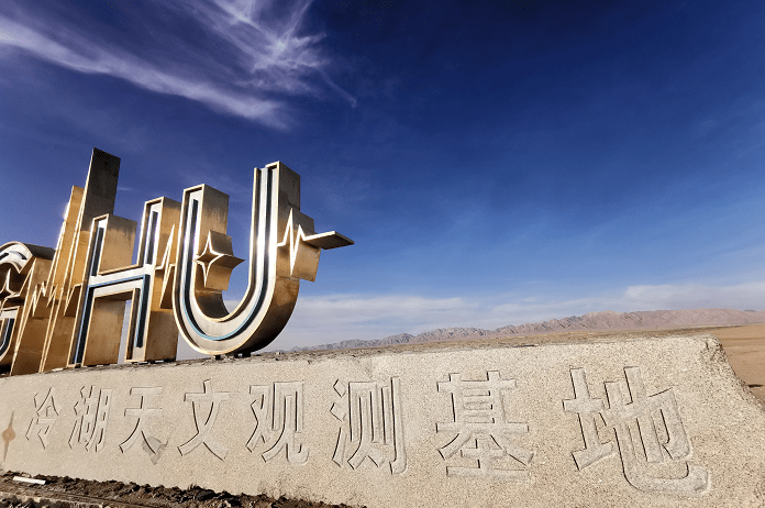 茫崖追梦最美星空火星营地