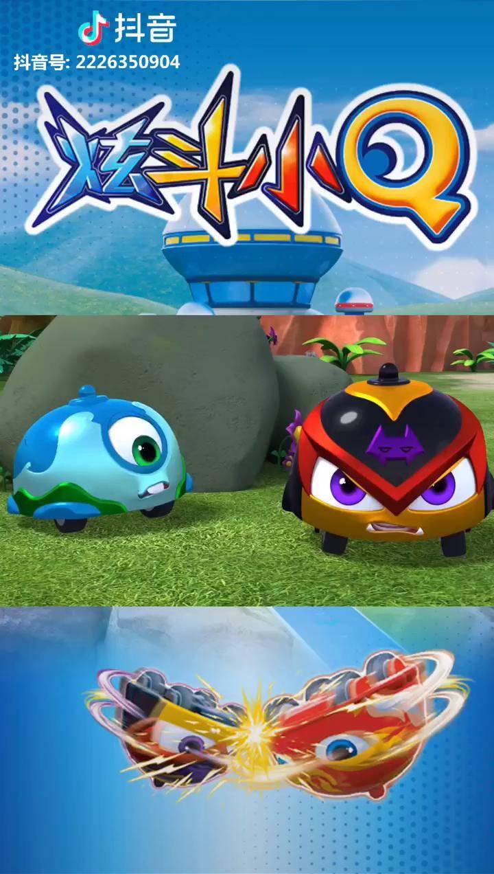 抖音原创动漫炫斗小q世界上的另一个我当你看到一位跟自己一摸一样的