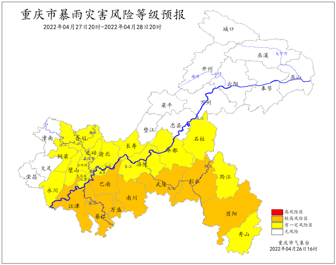 预警今晚开始梁平将迎来新一轮雷雨天气