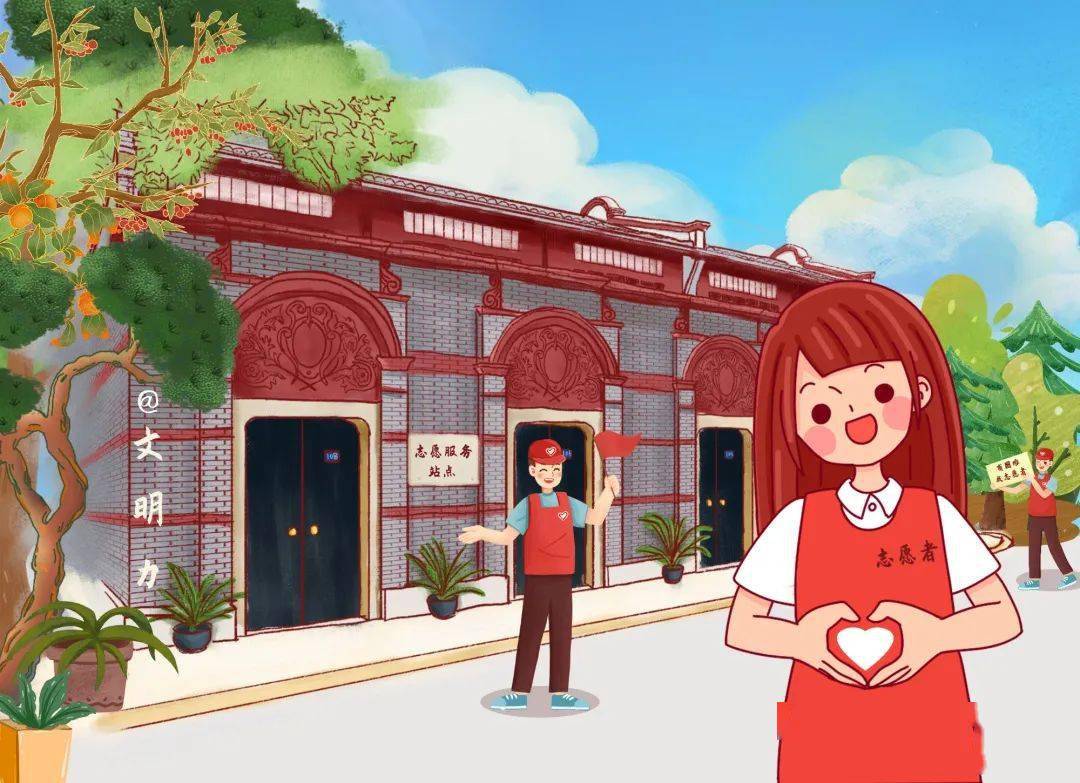 来,一起打卡爱国主义教育基地_服务_红色_文明