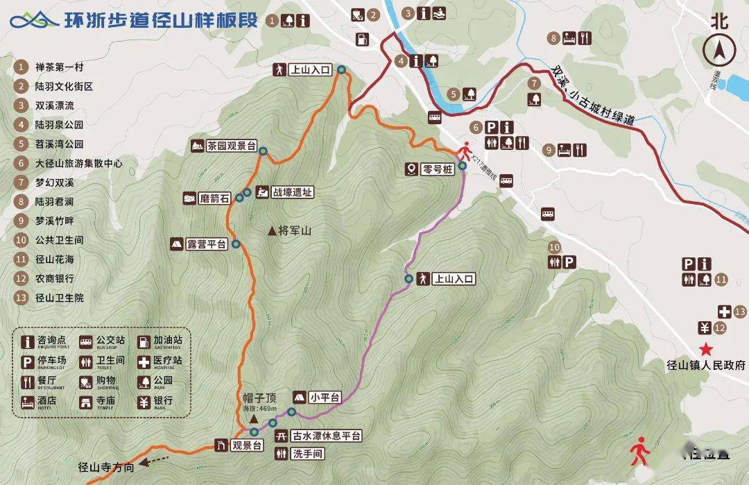 环浙步道径无止境健身步道挑战赛在大径山欢快开跑环