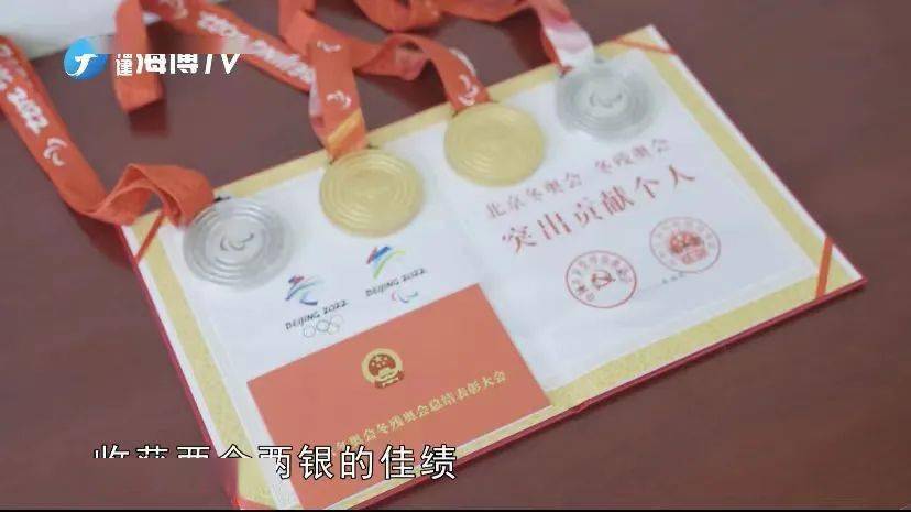 冬残奥会冠军郑鹏敢拼会赢逐梦冰雪