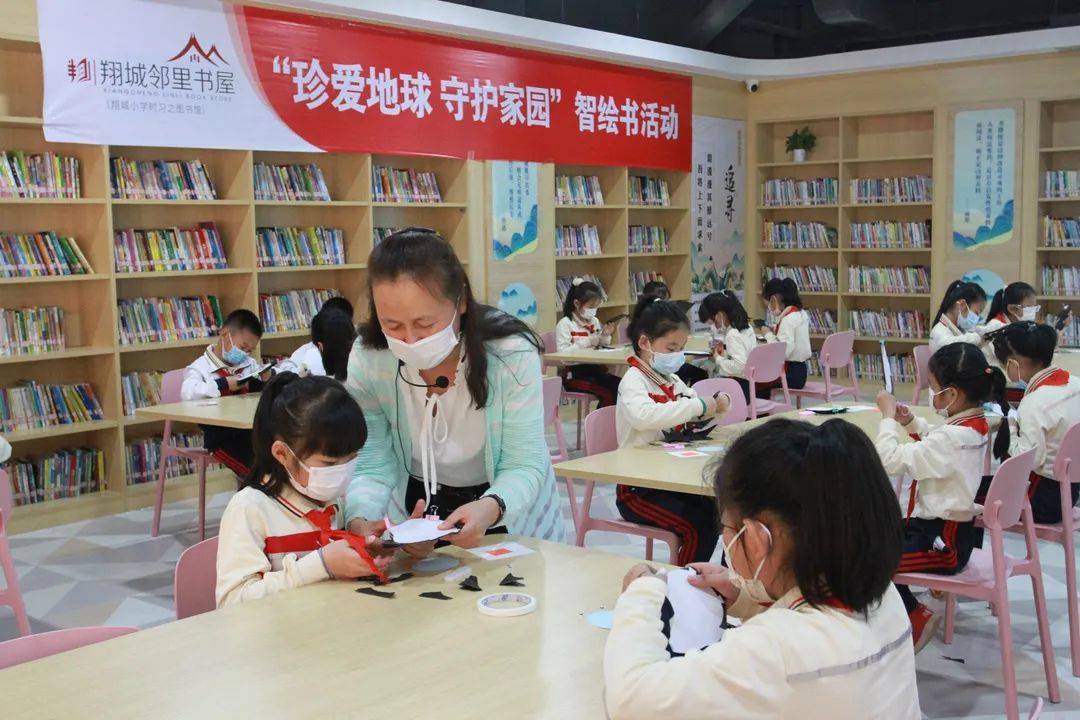 活动回眸翔安区图书馆翔城邻里书屋举办智绘书校园版珍爱地球守护家园