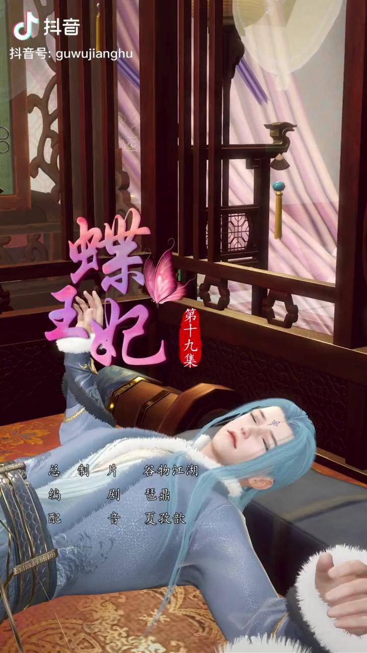 一本正经假梦游谷物江湖