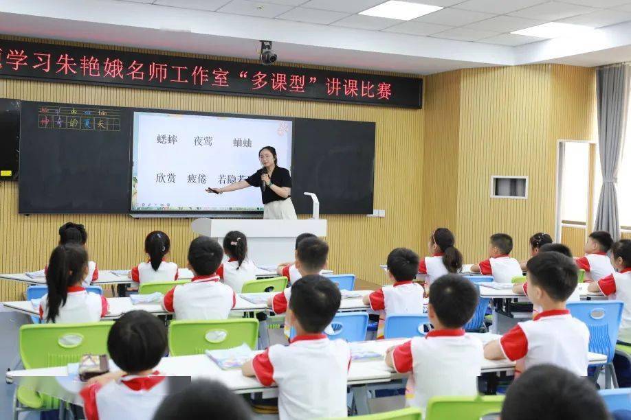 观课有感支架构建的诗意与澄明