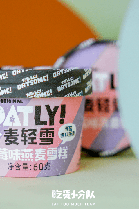 盒马大嘴尝新xoatly联名植物基雪糕刚上市就火了
