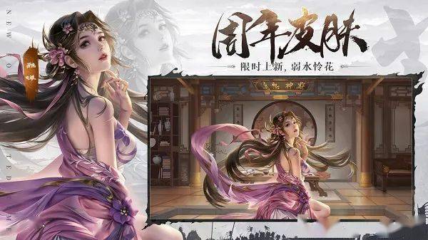 全新的主题季中,《朕的江山》将从武将,地图,计谋让玩家自由发挥,感受