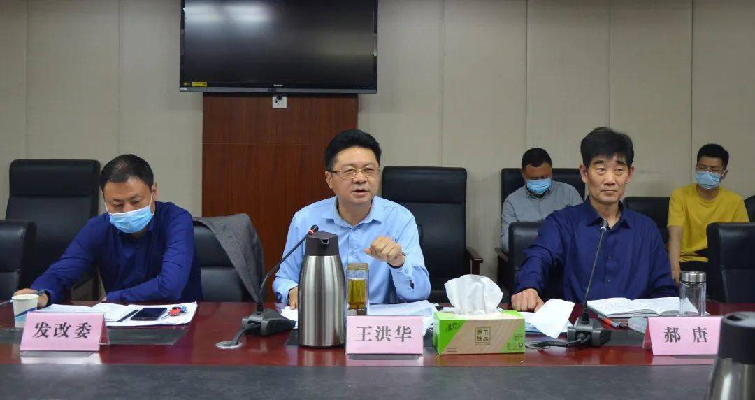 全市安全生产大检查暨专项整治深化提升项目推进座谈会召开