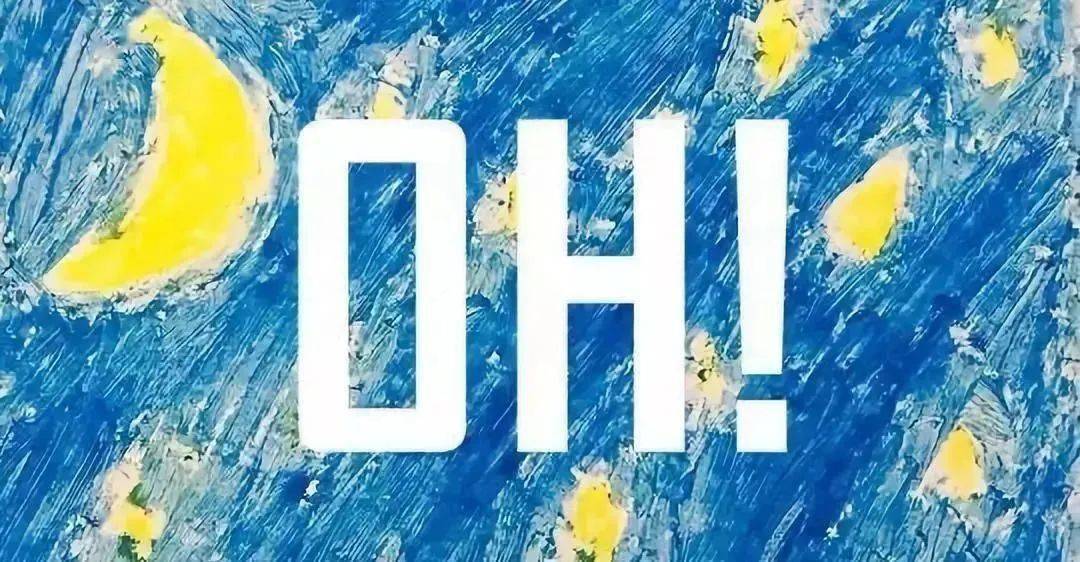 oh卡成长小组第三期探索你的心灵之旅