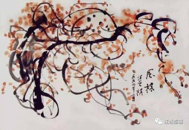 得知汪老遽然病逝的噩耗,龙冬,央珍极度悲恸.